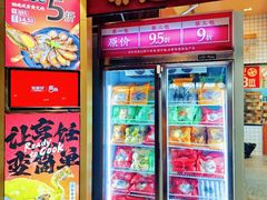 门面-包道广式点心专门店(东山口店)