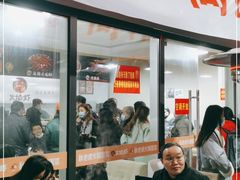门面-正宗简阳羊肉汤(荣盛·布鲁明顿广场店)