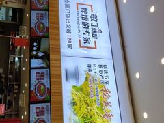 -敏丁拌饭(中街总店)
