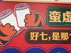 -虎虎龙虾大排档(双井店)