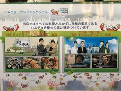 -咸草酱蟹