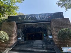 -白帝城·瞿塘峡景区