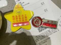 -海底捞火锅(壹悦城店)