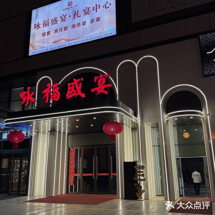 干饭人集合！西安本地人都爱的餐厅