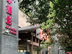 -西木兔(大圆祥店)