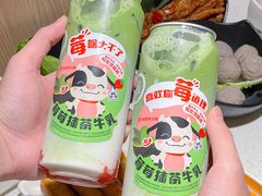 -海底捞火锅(长沙华创国际广场店)