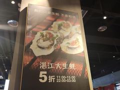 -木屋烧烤(龙湖天街店)