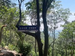 -虞山风景区