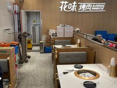 -花味·自助烤肉(大观天地店)