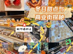 -鲍师傅糕点(五月花店)