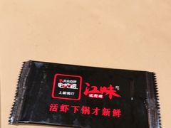 -江味龙虾馆·裸蓝龙虾(南山店)
