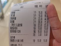 -禾绿寿司·定食·拉面·烧炸(喜荟城店)