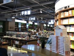 -北方图书城(沈阳天地店)