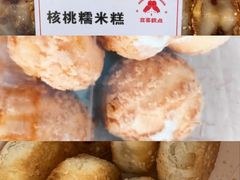 -宫喜糕点(共青团路店)