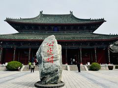 景点-开封府