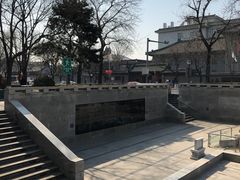 -皇城根遗址公园-东安门遗址