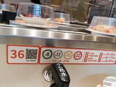 -新一番三文鱼寿司(友谊国贸城店)