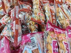 -桂发祥·直营(古文化街店)