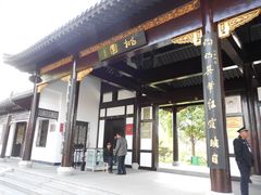 -南汇桃花村
