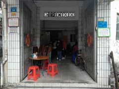 门面-陈记饮食店(菜园墩店)