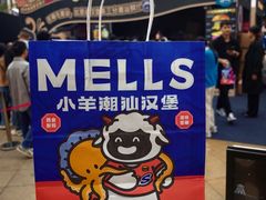 -龙湖重庆时代天街