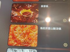 -海底捞火锅(团结桥店)