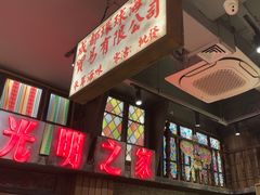 -萍姐火锅·公路夜市(南京新街口店)