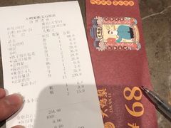 -大鸭梨烤鸭(顺义石园店)