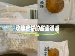 -爱达乐面包生日蛋糕(郫县时代天街店)