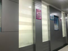 -上海市杨浦区牙病防治所