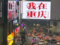 -观音桥步行街