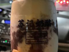 -苏记奶酪(二七万达店)