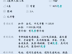 -春晖园度假酒店温泉