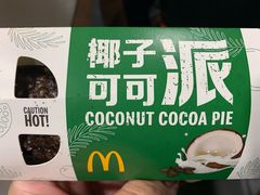 -麦当劳(哈西万达店)
