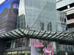 -合景·悠方(成都店)