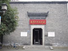 -毛泽东同志旧居
