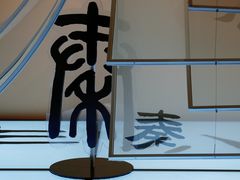 -北京世纪金源购物中心