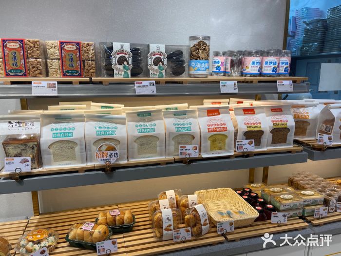 爱维尔阳光蛋糕(独墅湖邻里中心店)图片