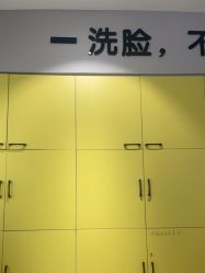 -洗脸猫·洗脸吧