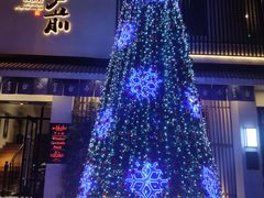 -江户前寿司(好运街店)