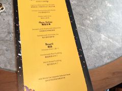 菜单-新元素(三里屯太古里南区)