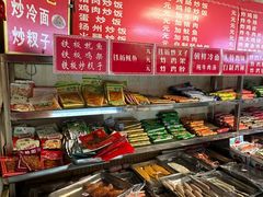 -李记特色五谷杂粮鸡蛋果子
