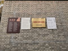 -敦煌石窟文物保护研究陈列中心