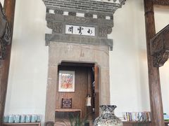 -广富林宰相府酒店·水云间