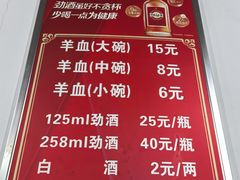 -小倪羊肉米线馆