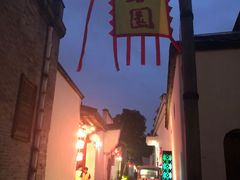 -三坊七巷历史文化街区