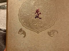 -上海和平饭店龙凤厅 Dragon Phoenix