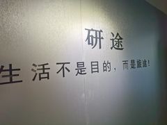 -研途咖啡馆(健康路店)