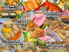 -椰小鸡·琼州糟粕醋·火锅(美兰缤纷城店)