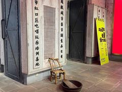 -CITY MART城市集市·里弄(北外滩来福士广场店)